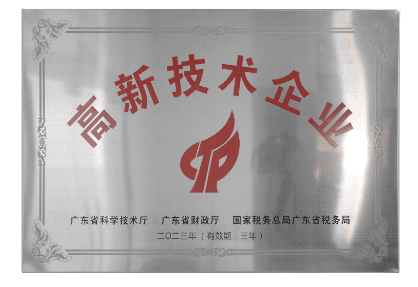 斯倍秀荣获众多专利证书